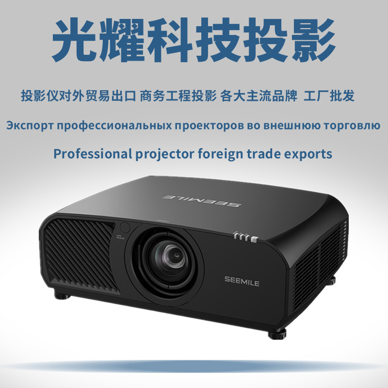 视美乐SML-PU650/PU700/PU750/PU800/PU900/激光沉浸式融合投影仪