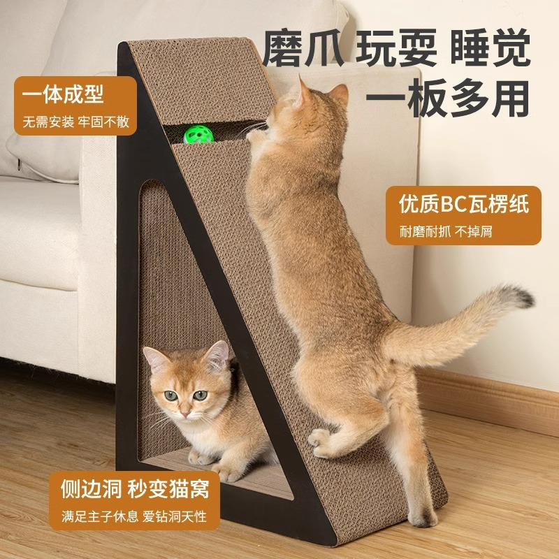 Gato resistente al desgaste y al agarre triángulo sisal vertical para gatos placa de agarre vertical multifuncional nido para gatos juguetes de bolas suministros para mascotas