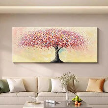 《发财树》轻奢装饰画客厅餐厅沙发背景壁画肌理感无框画卧室挂画