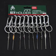 包邮强人钥匙扣腰挂锁匙扣创意汽车钥匙金属470-1A