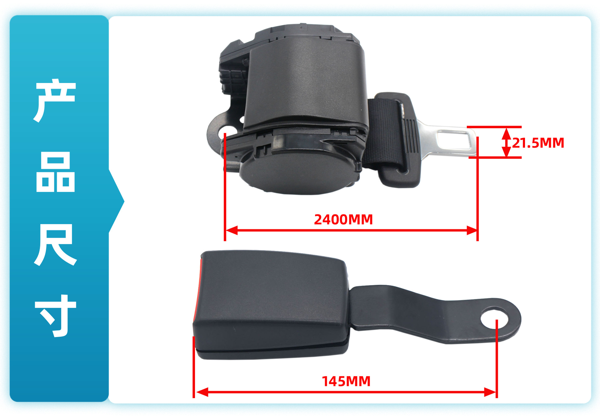 Two-Point Car Safety Belt for Forklifts, Engineering Vehicles, Mining Vehicles, Emergency Locking and Retracting Two-Point Safety Belt 3C