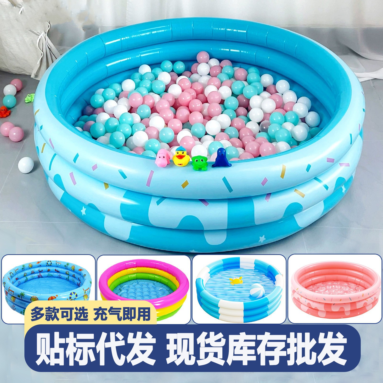 Cross-Border Children's Inflatable Swimming Pool Home Family Pool Thickened Plastic Baby Swimming Pool Ocean Ball Pool