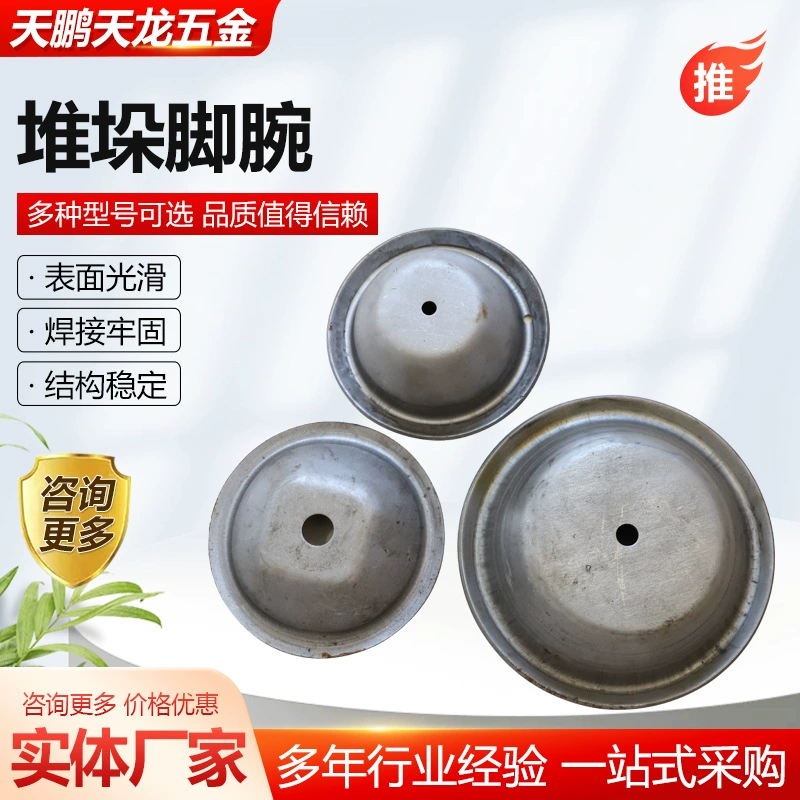 Аксессуары для стопочных полок, сварка и штамповка для нижней части стопочной полки, фурнитура для стопочных чаш, оптовая продажа стопочных чаш.