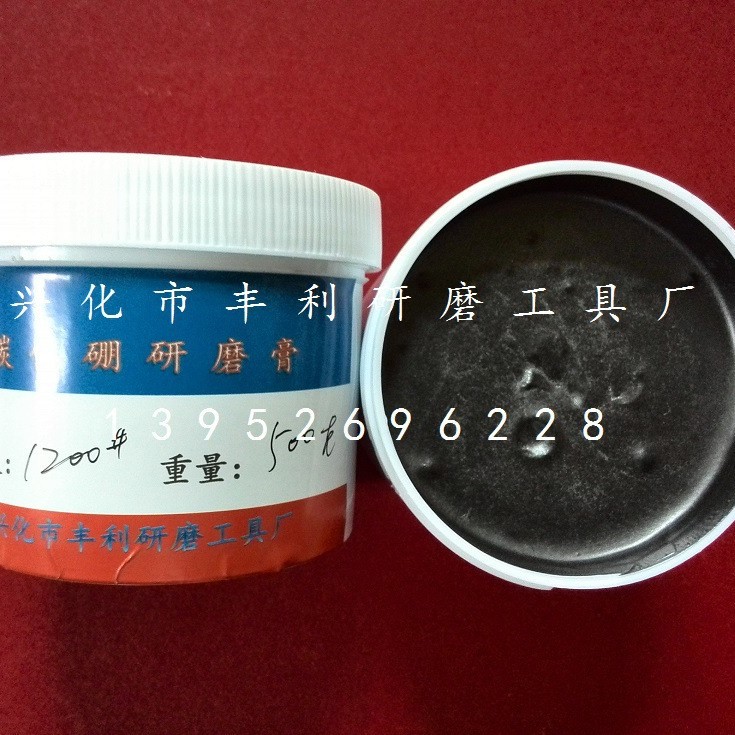 碳化硼研磨膏 碳化硼研磨砂 碳化硅研磨膏 氧化铝抛光粉 氧化铬膏
