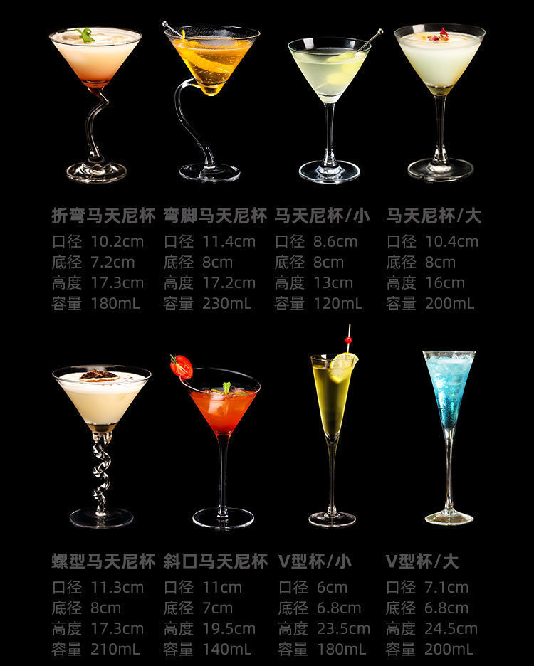 玻璃杯