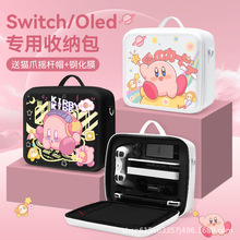 定制switch游戏机全套收纳包oled防摔海绵内衬lite方形大收纳箱