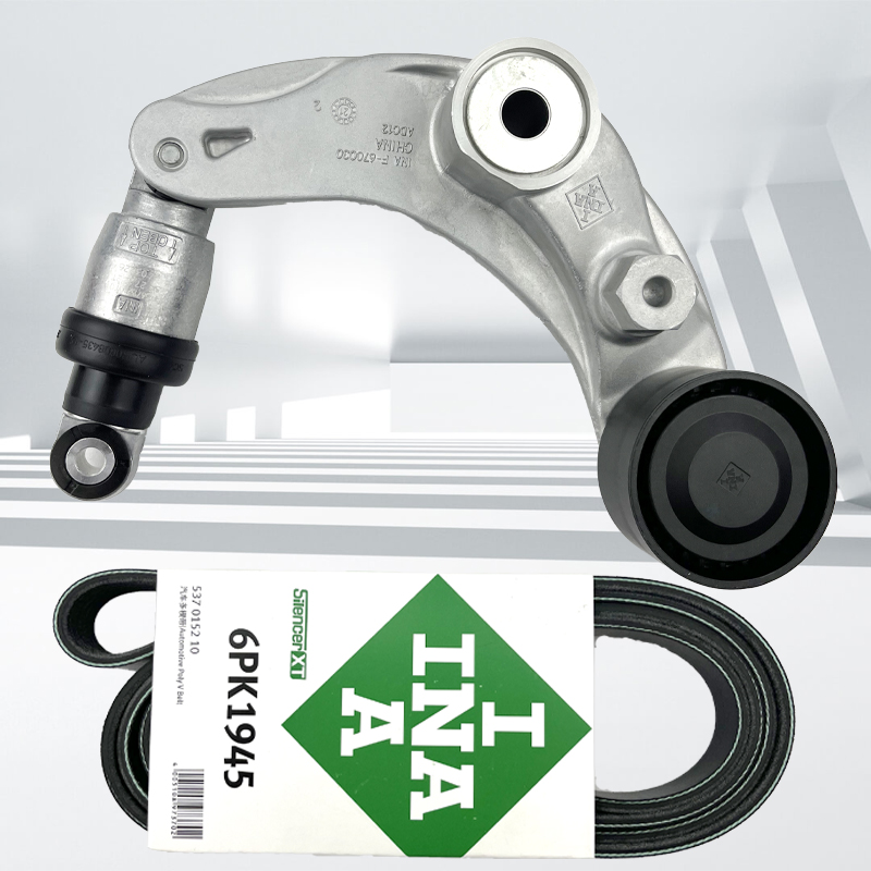Compatible with Changan Eado CS35 Yuexiang V5 V7 Zhishang XT engine air conditioning tensioner generator belt original