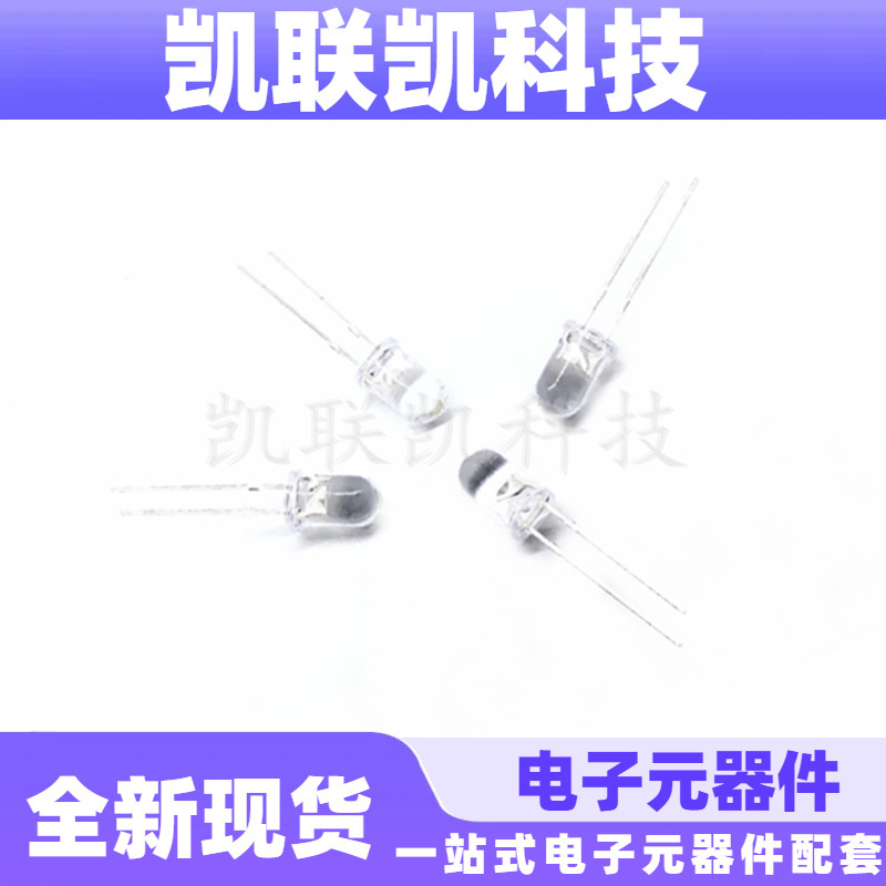 led灯珠 直插二极管 F5圆头绿发翠绿短脚 5mm灯珠 LED各种颜色