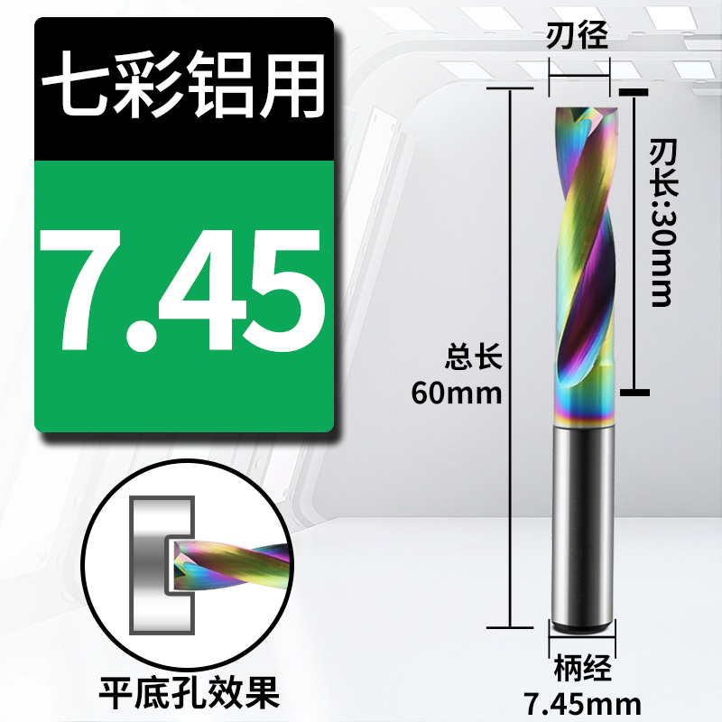 Broca de aleación de fondo plano de aluminio recubierto de colores DF Taladro de acero de tungsteno CNC Perno hundido Perno oblicuo Perforado cruzado