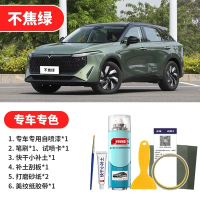 Avtomobil boya qələmləri – self-painting - no-green-discoloration-emergency-repair