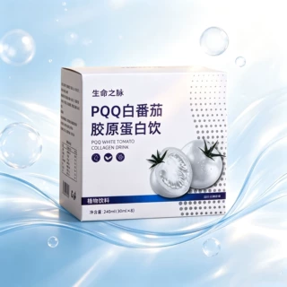 PQQ 白番茄胶原蛋白肽饮 多原料复配液态饮品OEM代加工