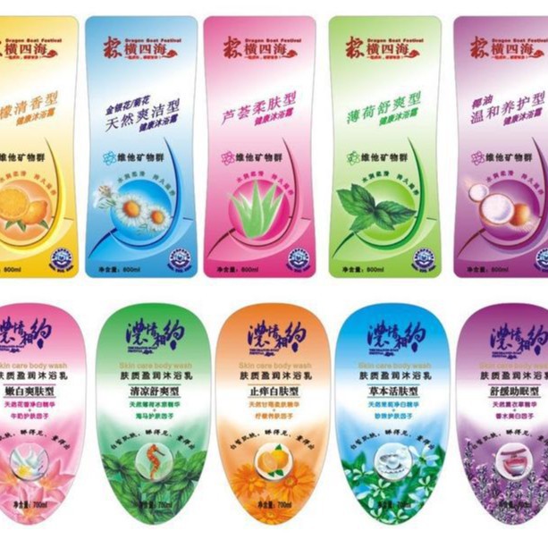 东莞黄江厂家保健品食品不干胶标贴贴纸印透明彩色标签印刷