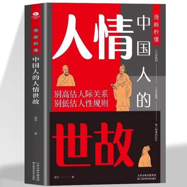 【단행본】세계의 사랑