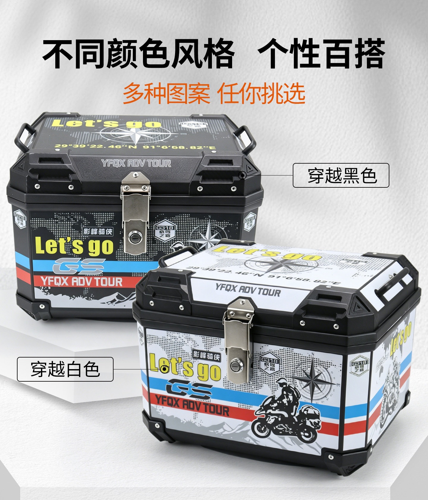 Suitable for the rear box of other 25cc scooters and the large-capacity trunk of other 50cc Niu electric scooters