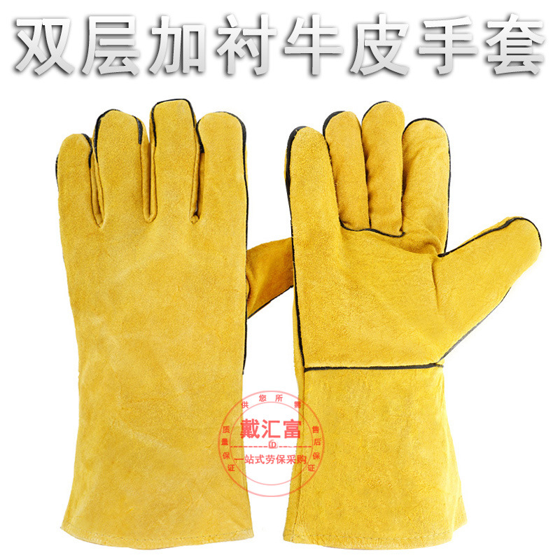 加长牛皮挂里电焊劳保手套防烫隔热双层加厚加托防火线电焊工焊接