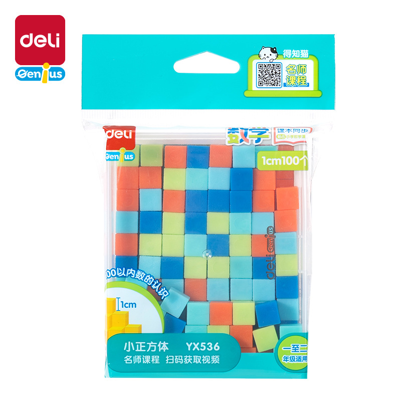 Cube, 100 pieces, 4 colors