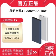 С��3�ƶ���Դ10000����18W����������Ϸɻ�˫����Ʒlogo����