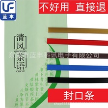 12CM�a����ڊATin Ties ���ȴ���ڗl ���~������ʳƷ�ܷ≺�l