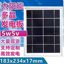 5V5W̫��ܳ�늰����ۯB֧�ܳ�늰�ͨ�ðl�c���ˮ�������l늰�