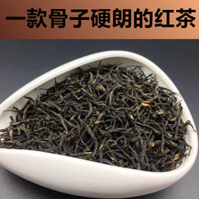 2025散装红茶广西小种桂圆味春蜜香黑新金骏眉下午茶三江厂家批发