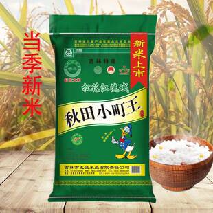 �|�����ִ���2023��������С�˾��F���װ��]10kg20���b���]