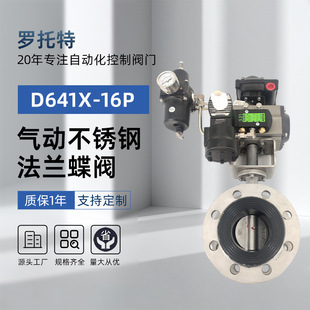 ���P䓚�ӷ��m���yD641X-16C����304���|���p����EPDMܛ�ܷ���y