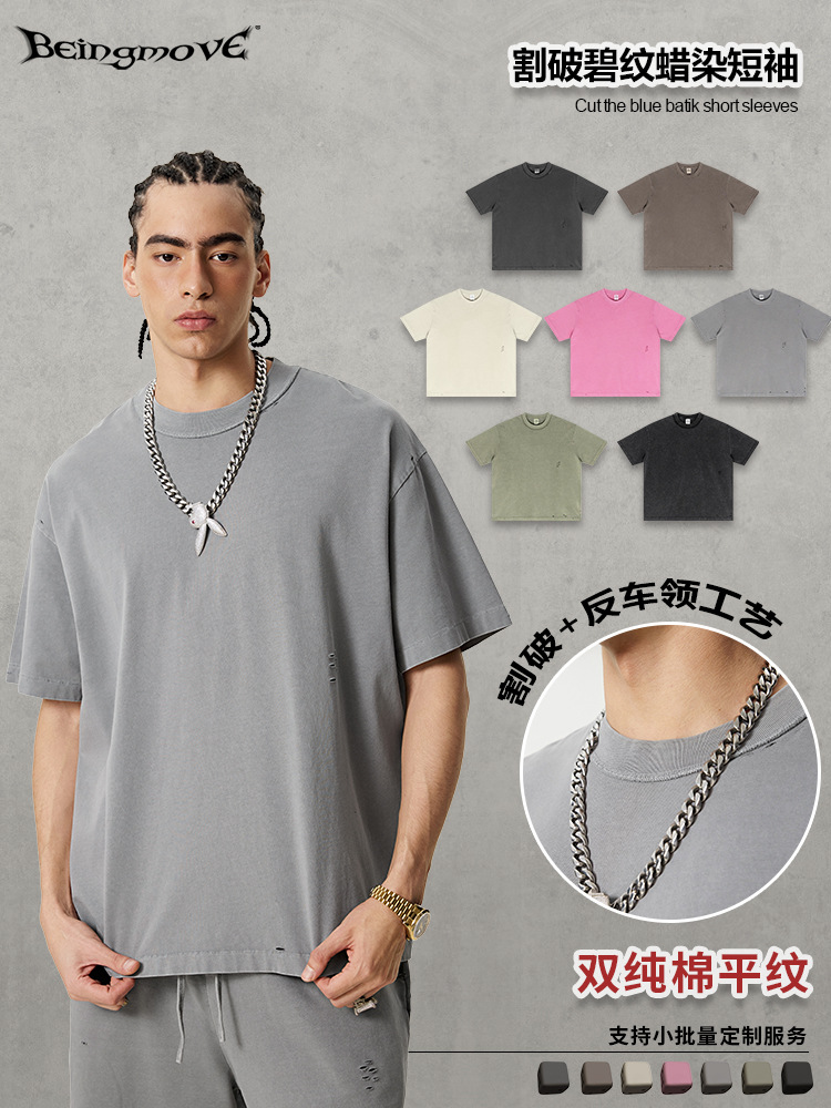 2025 verano europeo y americano retro tierra color sistema suelto agujero camiseta de manga corta marca de moda gruesa camiseta de tamaño plano hombre