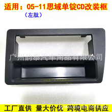 �m��01-06����˼�� Civic CD frame ��푸��bCD�C����������