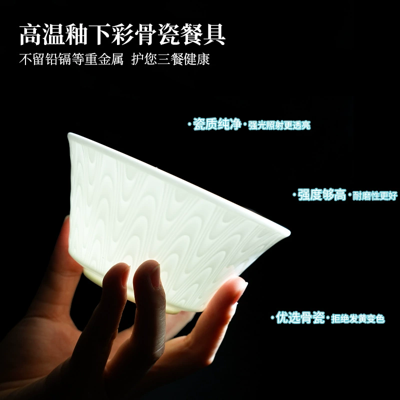 Порционная белая рельефная миска Tangshan, тарелка из кости фарфор Tangshan, блюдо для стола, высокотемпературная глазурь цвет, домашняя простая керамическая миска