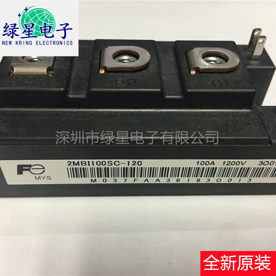 正品全新原装IGBT模块2MBI100SC-120 2MBI100SC-120-03 100A1200V