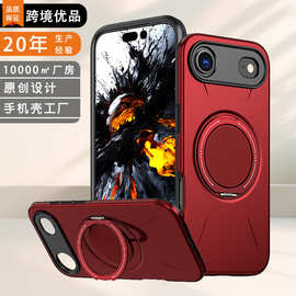 新款360支架适用苹果17ProMax手机壳iphone17Air磁吸防摔17保护套