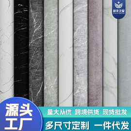 超厚自粘墙纸仿大理石水泥纹贴纸背景墙壁纸翻新防水防潮自沾高级