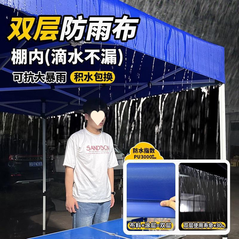 屋外太陽四隅折りたたみ布日よけ屋台四本脚日よけ雨よけイベントテント伸縮式厚みのある大型傘|undefined