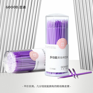 Beauty nano cotton single-head ear-picking makeup pointed-toe small-head fine ultra-fine makeup remover stick non-disposable