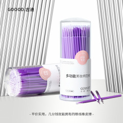 Beauty nano cotton single-head ear-picking makeup remover stick with pointed tip, small tip, extremely fine and ultra-fine, non-disposable
