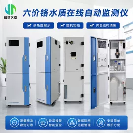 水质分析仪;其他环境检测;粉尘采样仪
