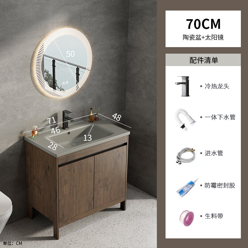 Espacio aluminio color nogal gabinete de baño combinación de lavabo baño integrado cerámica lavabo transfronterizo mesa de lavado piscina