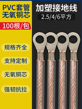 ܽӵؾܿ~g2.5/4/6ƽ~͸ܛ늾~