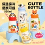 学生口袋新款小巧吸管杯