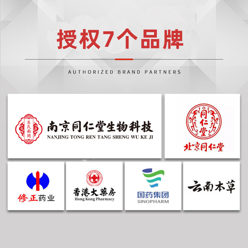 小児の膨張は南京同仁堂のツボを貼って新生児の胃腸の膨張の保健を貼って赤ちゃんの用品のへそを貼って貼ります。