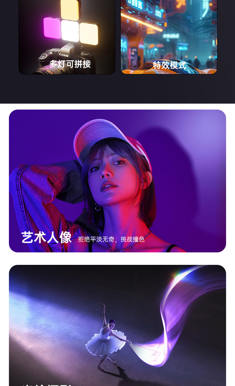 RGB全彩口袋补光灯 手机夹子磁吸摄影灯相机拍照视频直播补光灯
