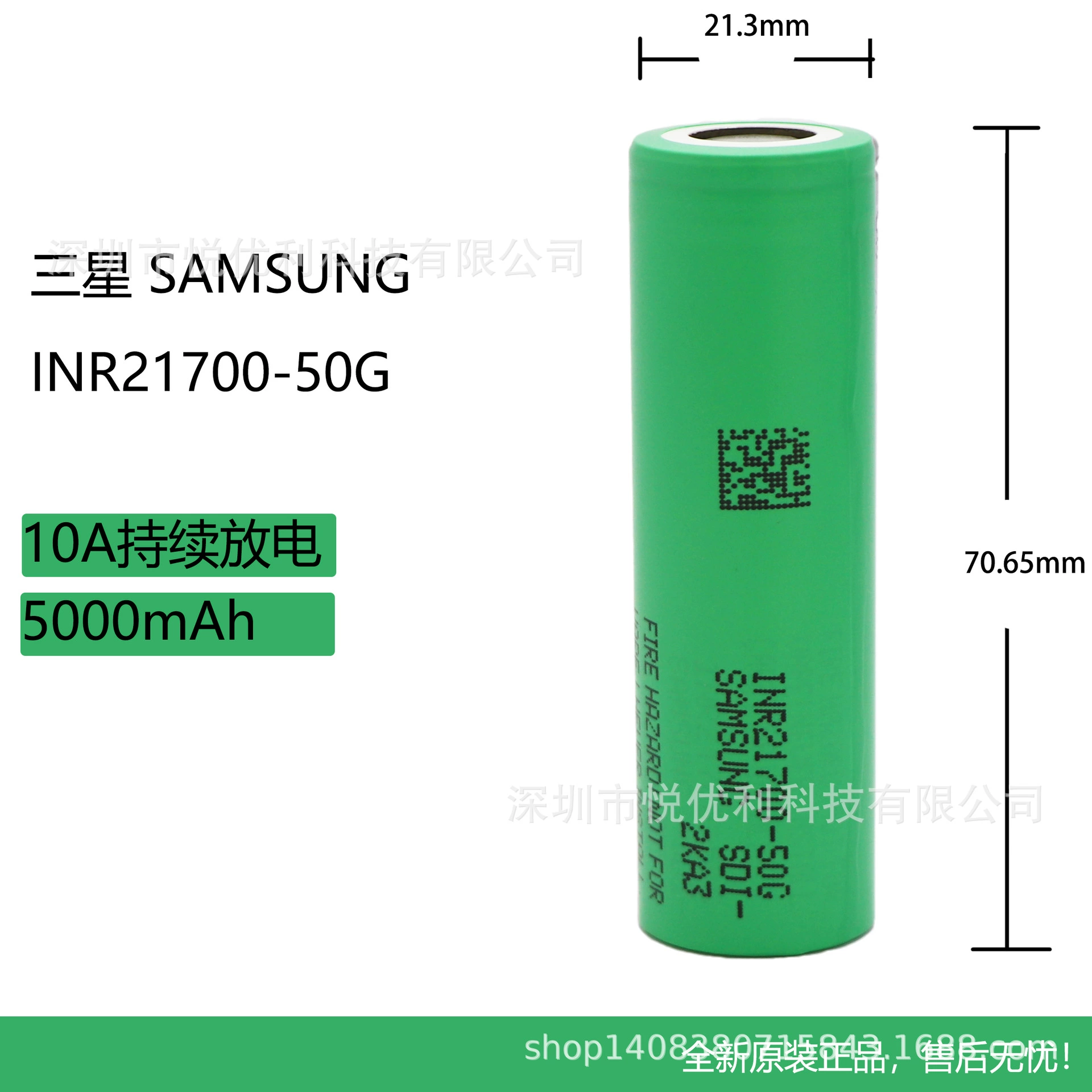 Samsung, литиевый аккумулятор, 2170050G, 7В, E50, 50Gb