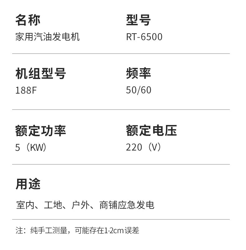 小型汽油发电机 5kw电启动单相带轮子发电机组 家用便携式发电机详情10