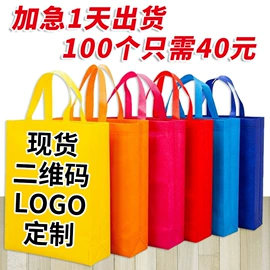 无纺布袋;帆布袋