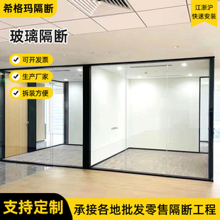 Frameless ultra-white glass partition 10mm tempered glass invisible connection high-end commercial space design in stock fast hair