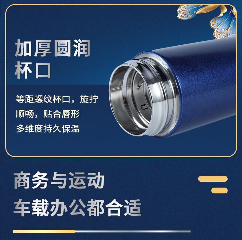 保温杯_06.jpg