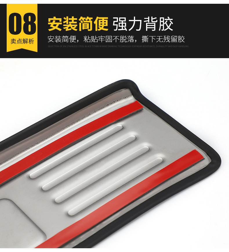 18-24 Accord/Yingshipai Threshold Bar Welcome Pedal Guard Modified Automotive Interior Accessories