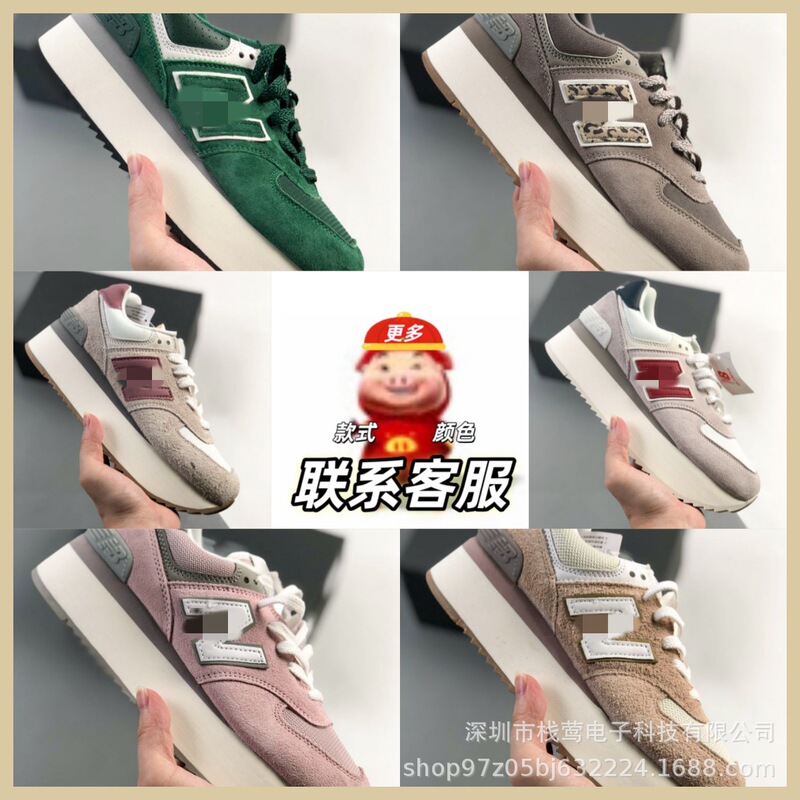 Putian Shoes New Balance Low-Top Pure Original Nb530 Retro Silver White Mesh Cross-Border Dad Sneakers Running Shoes Putian Shoes New Balance Low-Top Pure Original Nb530 Retro Silver White Mesh Cross-Border Dad Sneakers Running Shoes