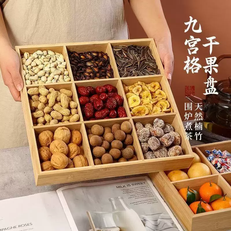 Поднос для чая, деревянный поднос для фруктов, поднос для закусок, поднос для фруктов с девятью сетками, поднос для воды, чайный поднос, поднос для десерта, поднос с четырьмя сетками, сухой поднос, четыре варианта варки.