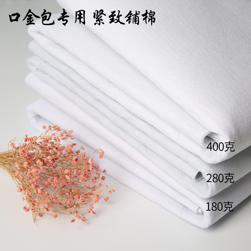手工DIY辅料 单面带胶铺棉 280克/400克 紧致棉压线棉厚 半米